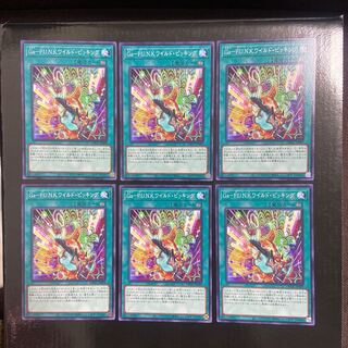 GaーP.U.N.K.ワイルド・ピッキング　JP009 ノーマル6枚セット