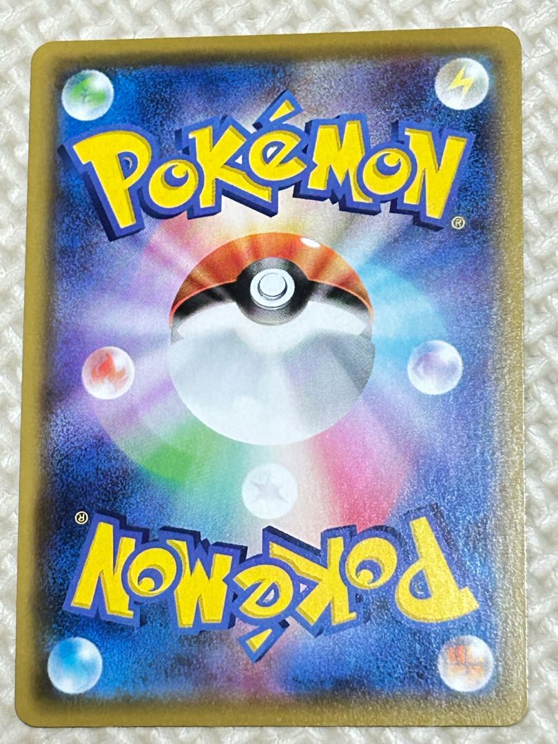 CentiskorchVMAX SSR 310/190