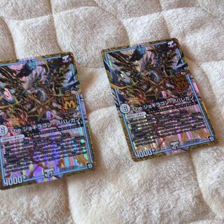 ジョギラゴンアバレガン