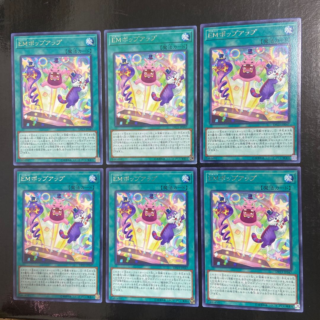 Performapal Popperup Rare JP047 Set of 6