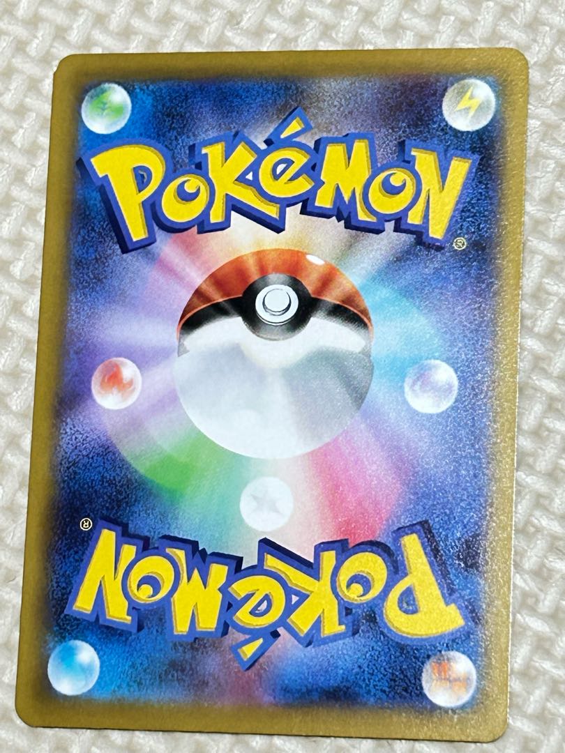 Galal PerrserkerV SR 108/100