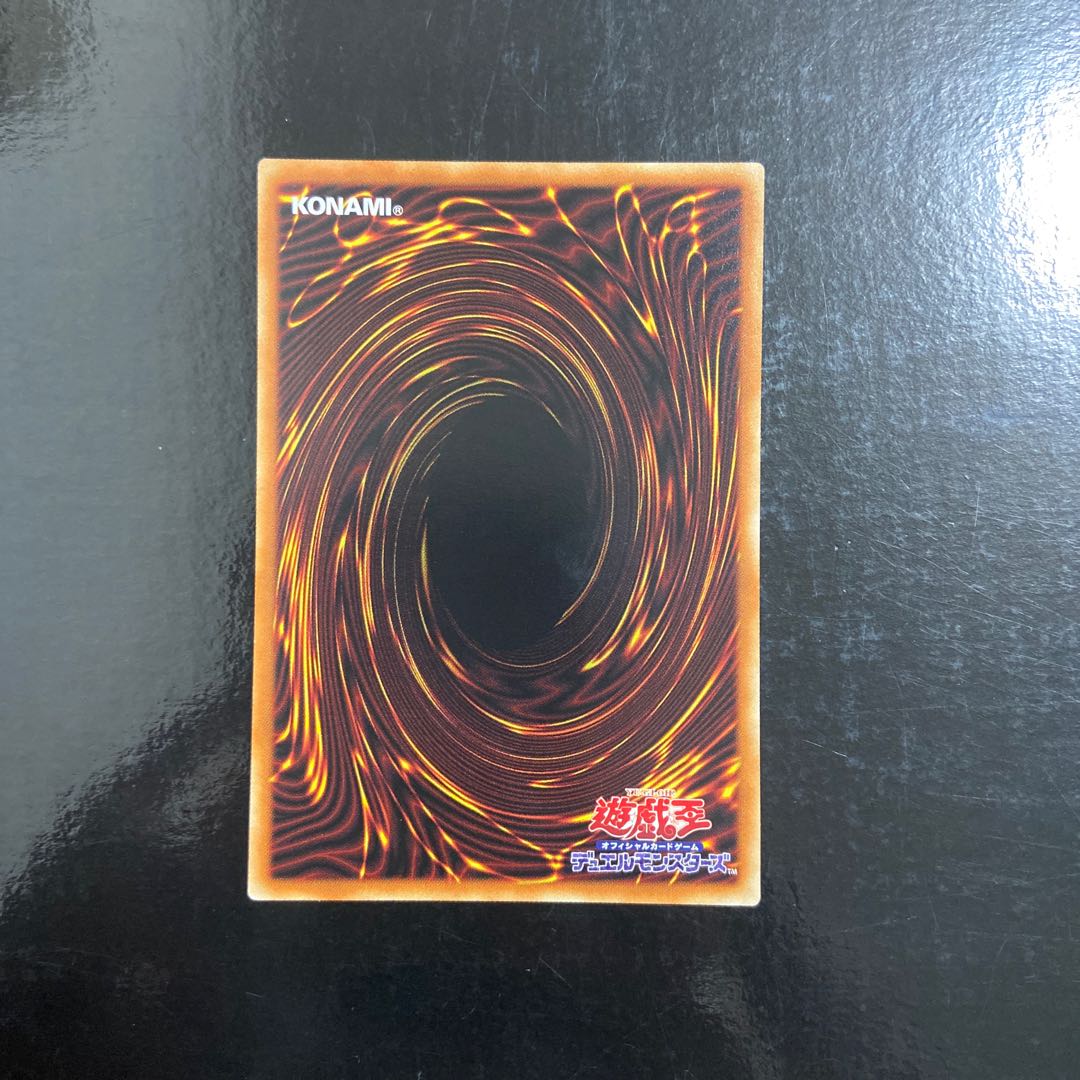 Red-Eyes Insight parallel normal JP010