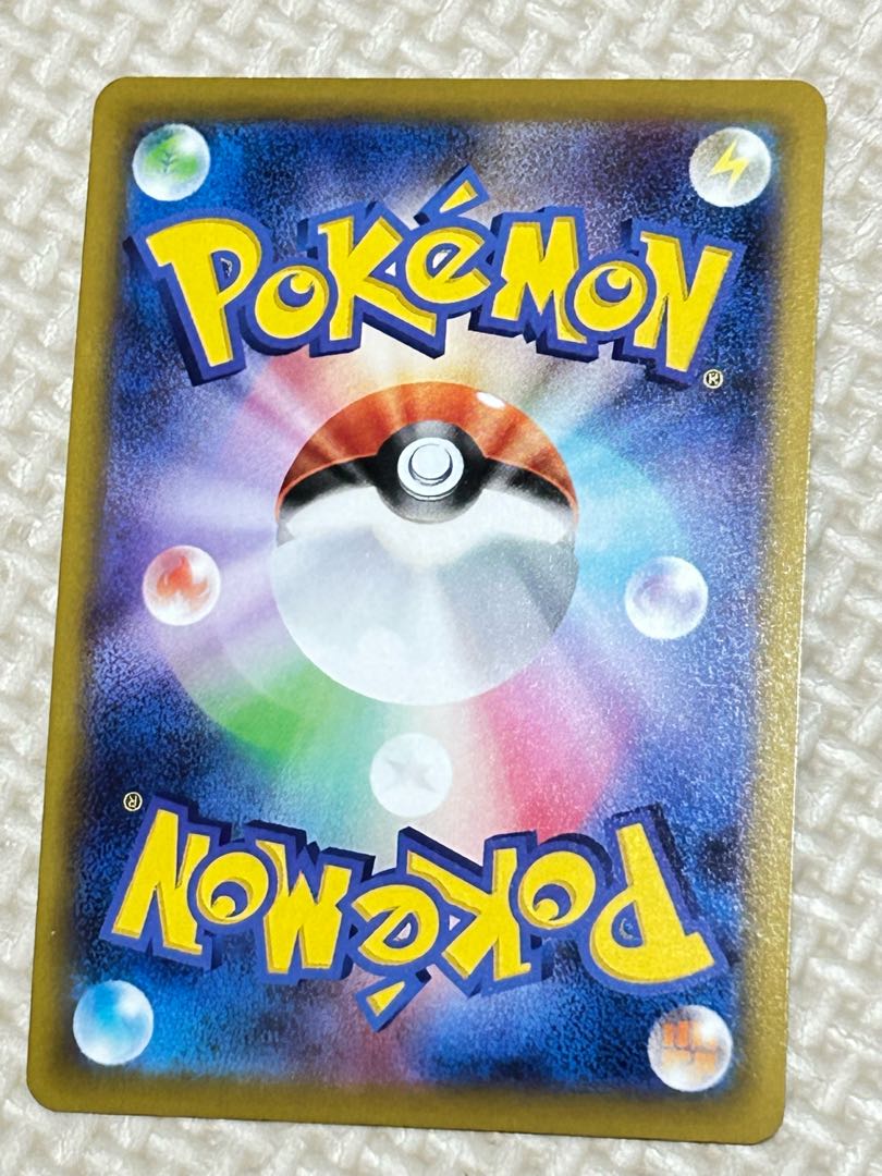 Jadeio SneaselV SR 074/067