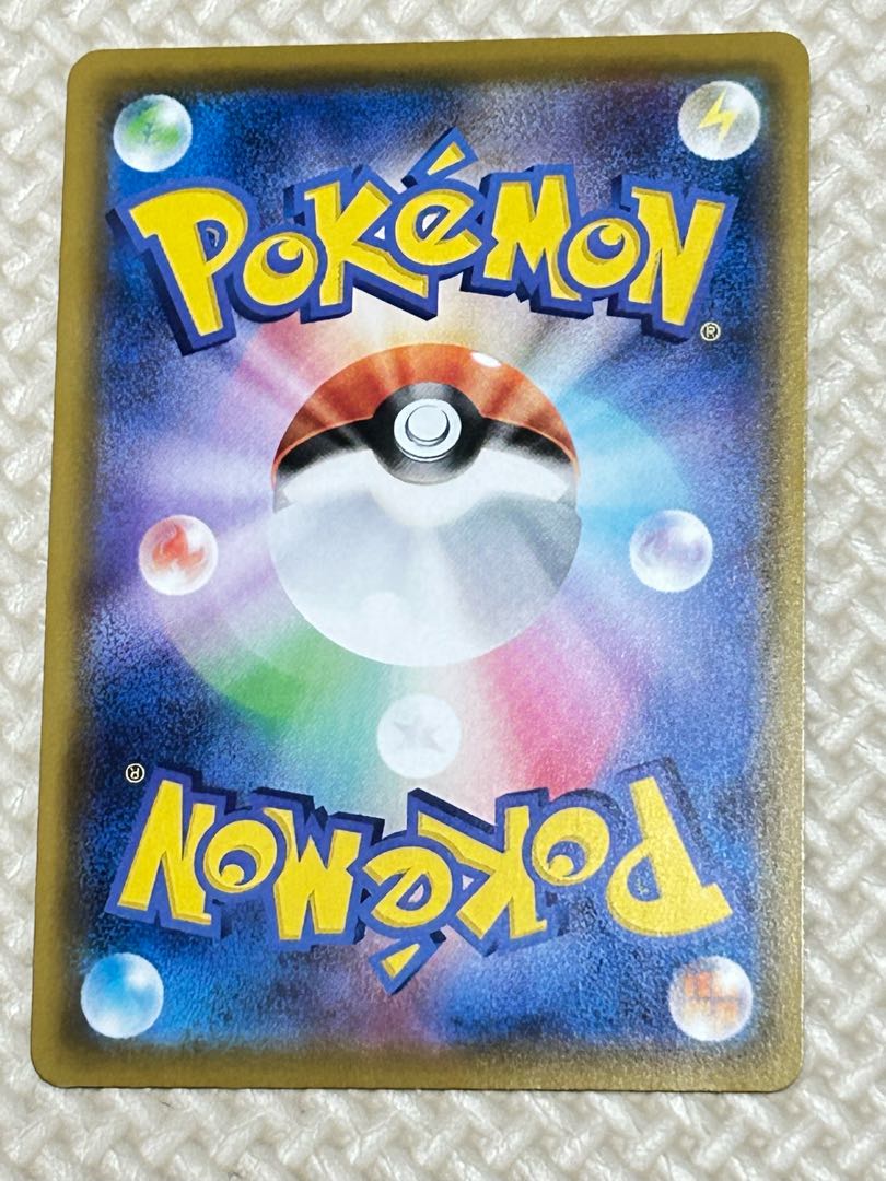 ゴリランダーV SSR 304/190