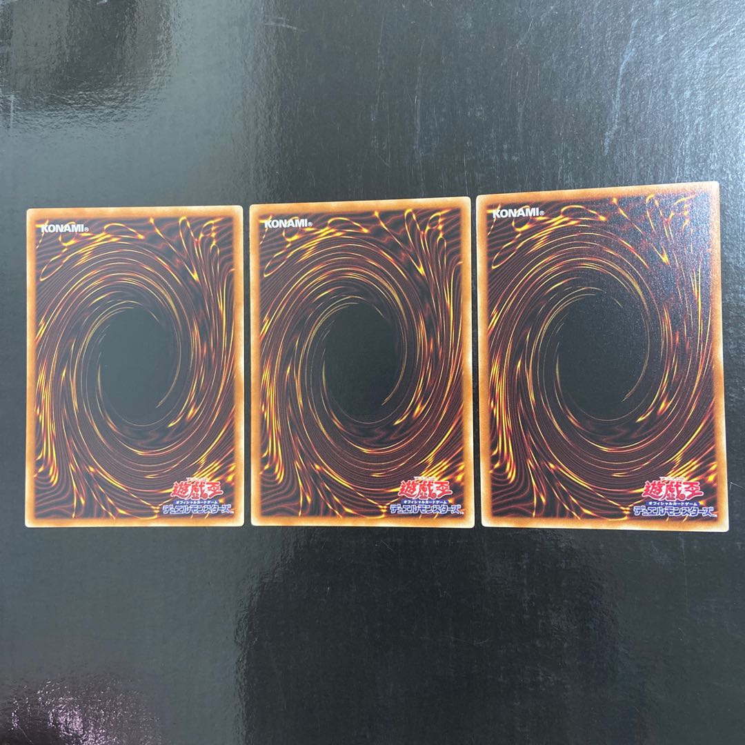 Swordsoul Emergence Rare JP053 Set of 3