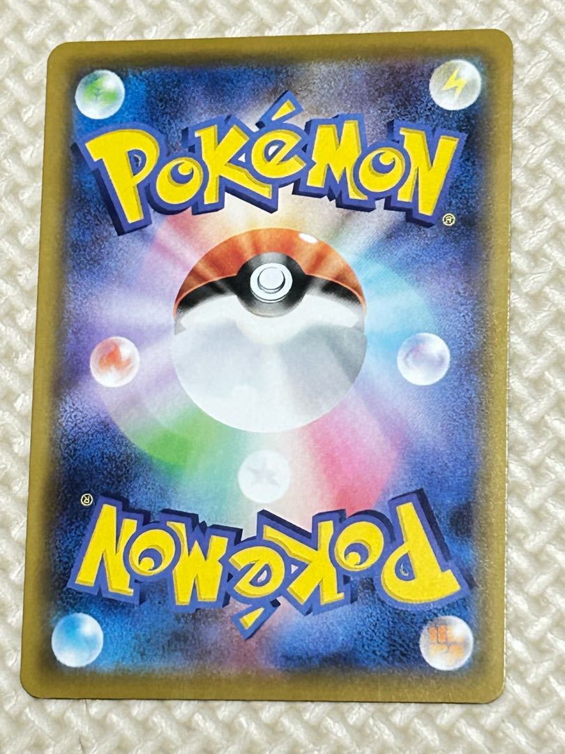 IndeedeeV SSR 316/190