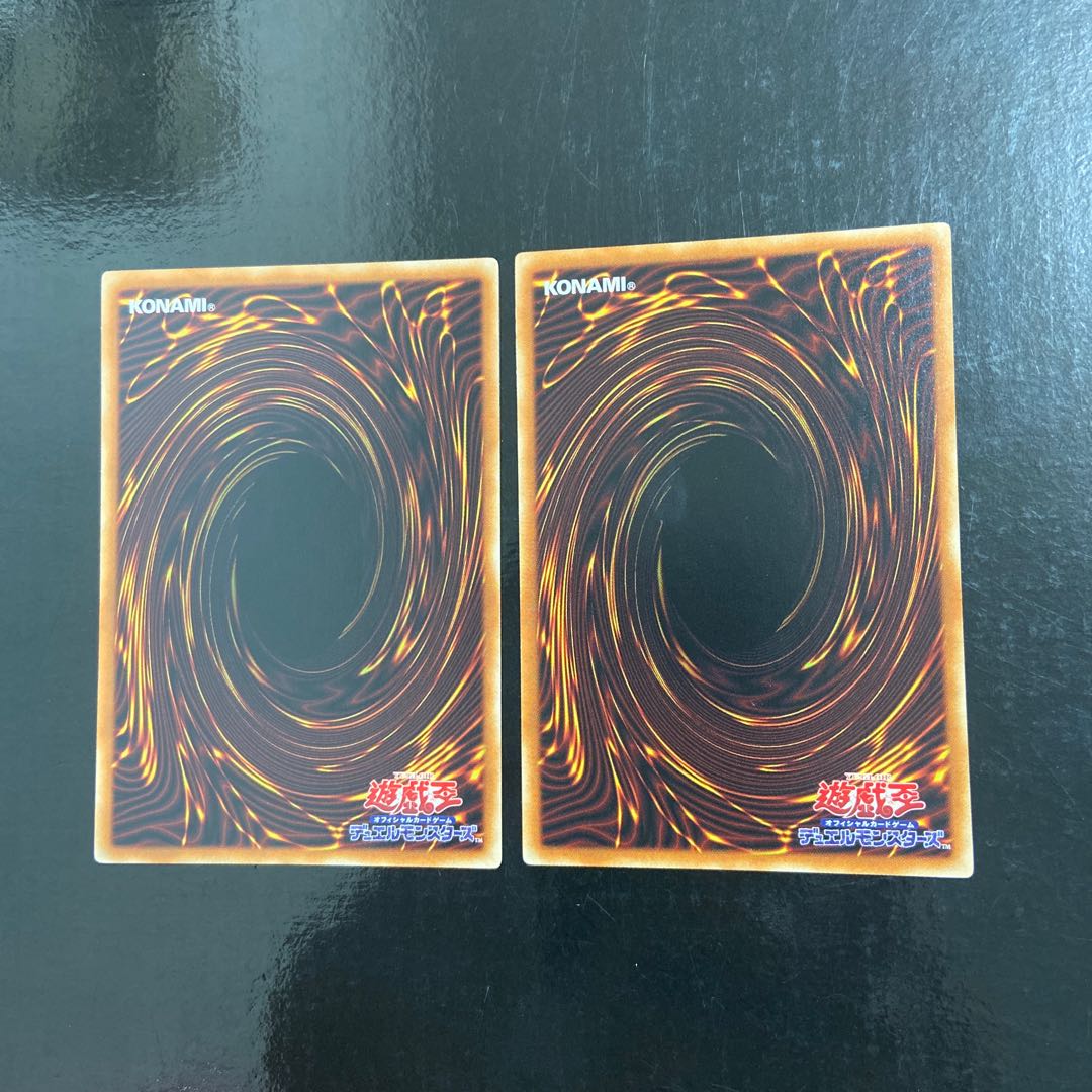 Branded in High Spirits Rare JP055 Set of 2