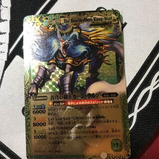 Khan Wolf, the High King of the Azure Skies