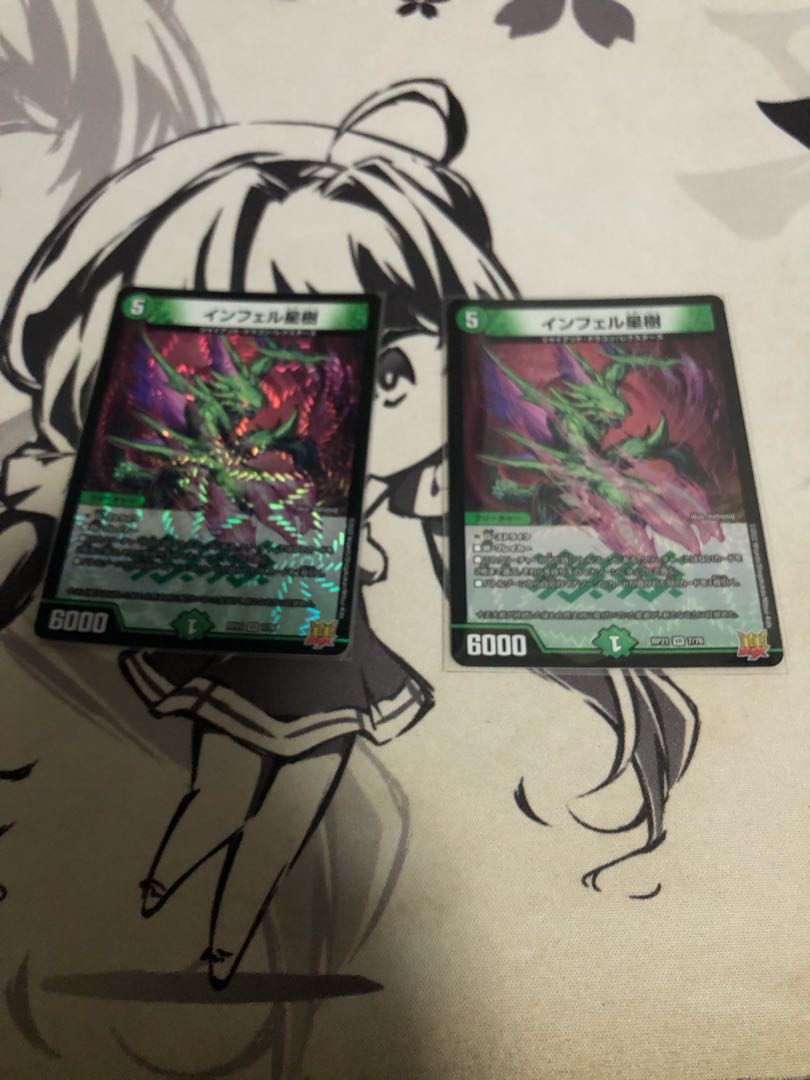 Infel Star Tree VR 7/76