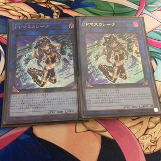 I：Pマスカレーナ ウルトラレア JP034