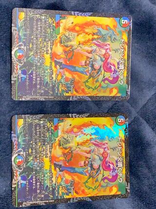 Don't Fire Spew Now CS 4 sheets 4枚