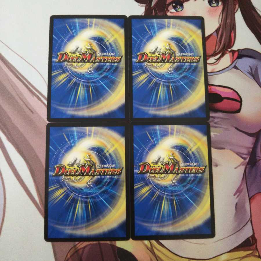 Dの楽園 サイケデリック・ガーデン 4枚