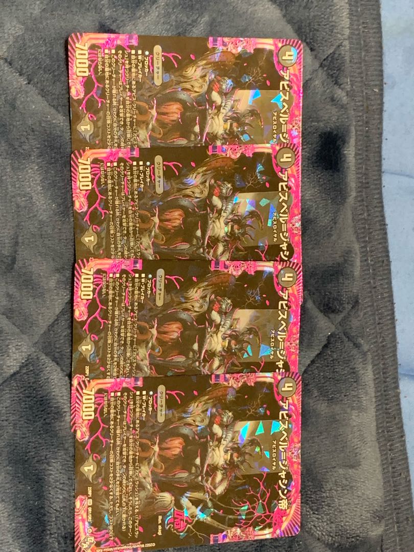 Abyss Bianca = Emperor Jasin OR OR1/OR2