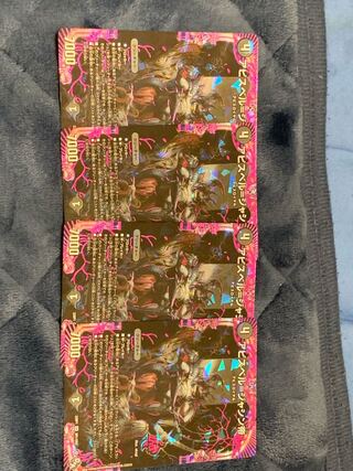 Abyss Bianca = Emperor Jasin OR OR1/OR2