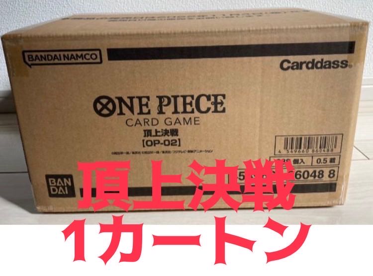 Unopened BOX] 12 BOX 1 Carton: The Summit Decisive Battle One Piece 1BOX