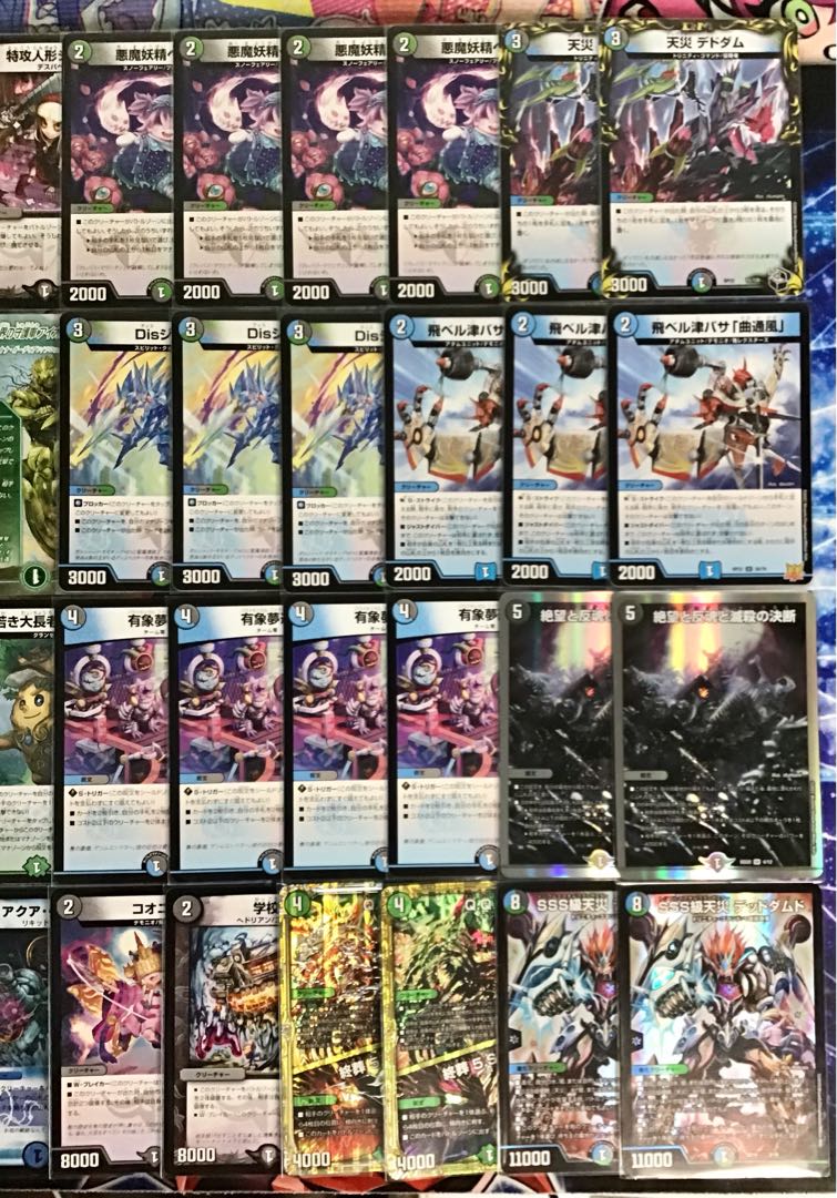 Full-scale construction [Anacolor Handes] Deck & double sleeve