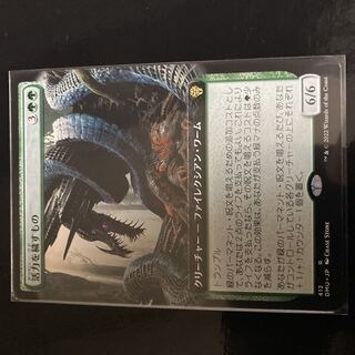 穢すもの、ウラモグ　日本語4枚セット 旧枠仕様)穢すもの、ウラモグ/Ulamog, the Defiler《日本語》【MH3】