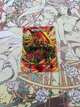 Shoguryu Sword Gaiairu｜Raging Shoguryu Gaiburn VIC Psychic1a/Psychic50｜Psychic1b/Psychic50