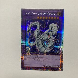 Cyber Twin Dragon QCSE, 25th Sikh QCCP-JP020