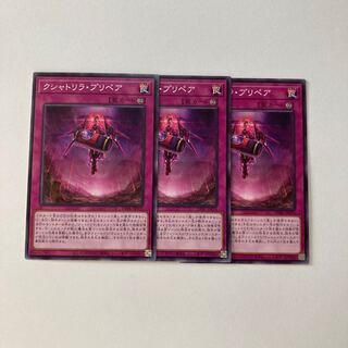 Kshatrira prepair Normal JP076