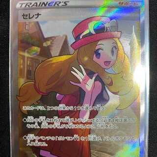 限定価格セール ポケモンカード Sr など カード Imujeres Imembrillos Gob Mx