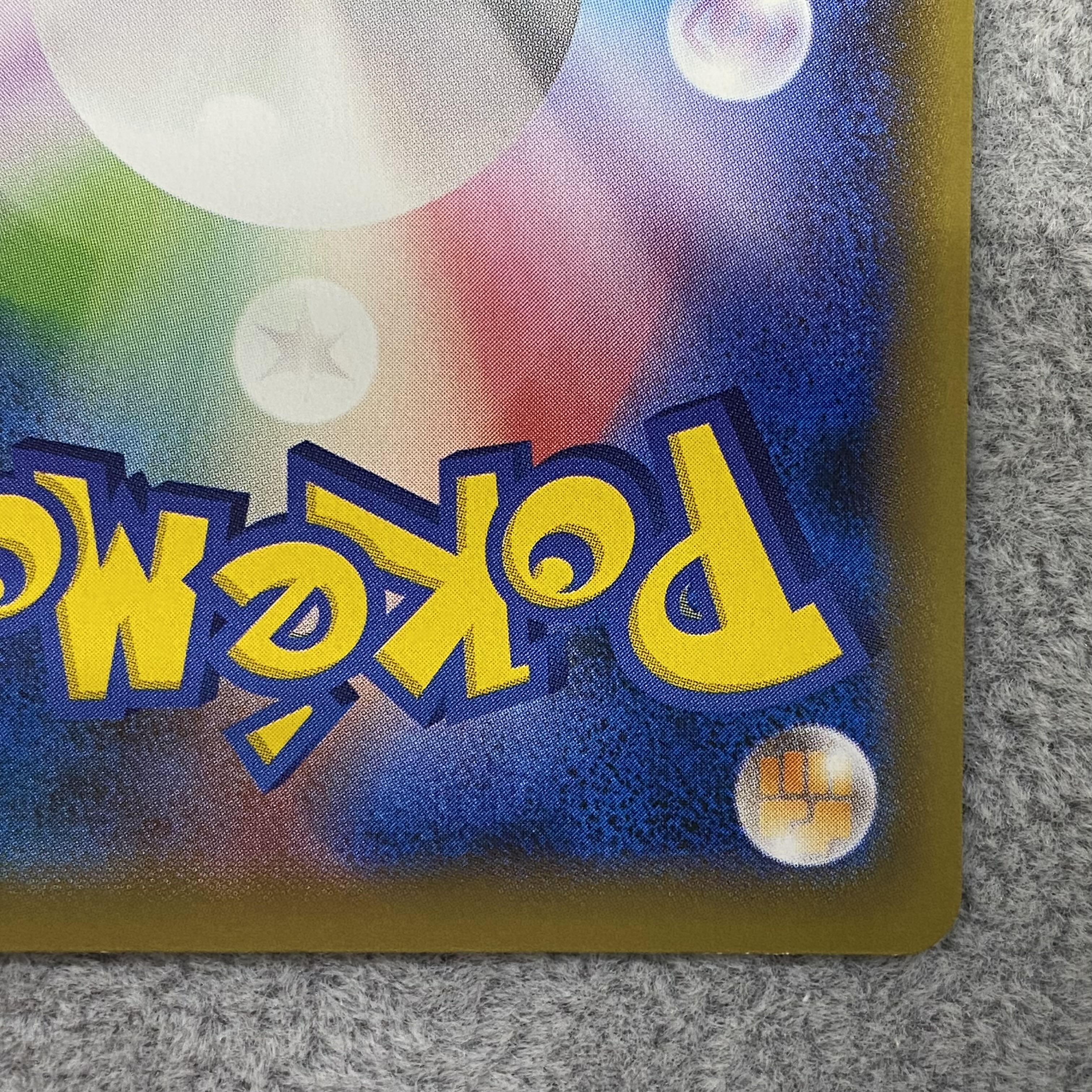 BlastoiseEX SR 092/087 1ed