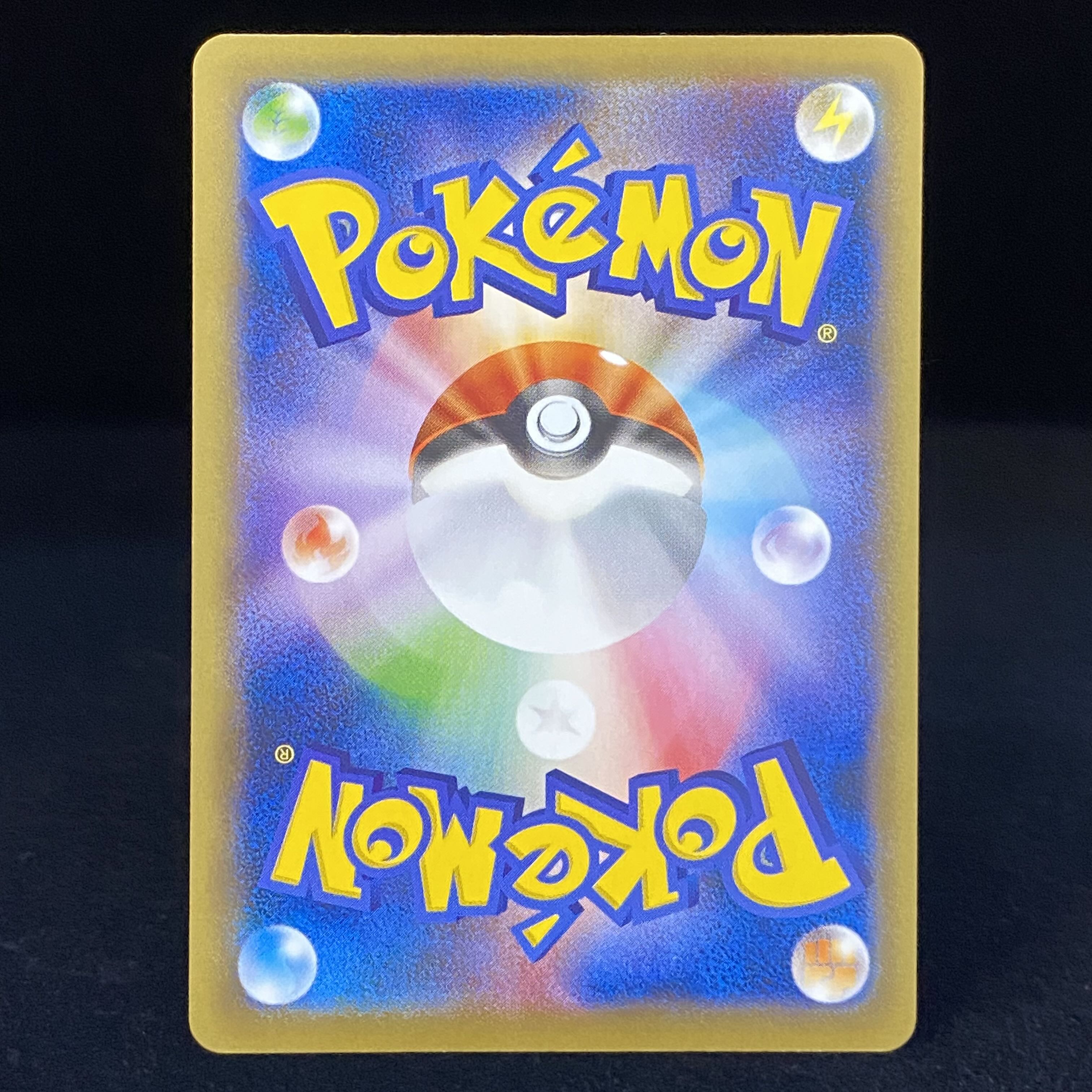 BlastoiseEX SR 092/087 1ed