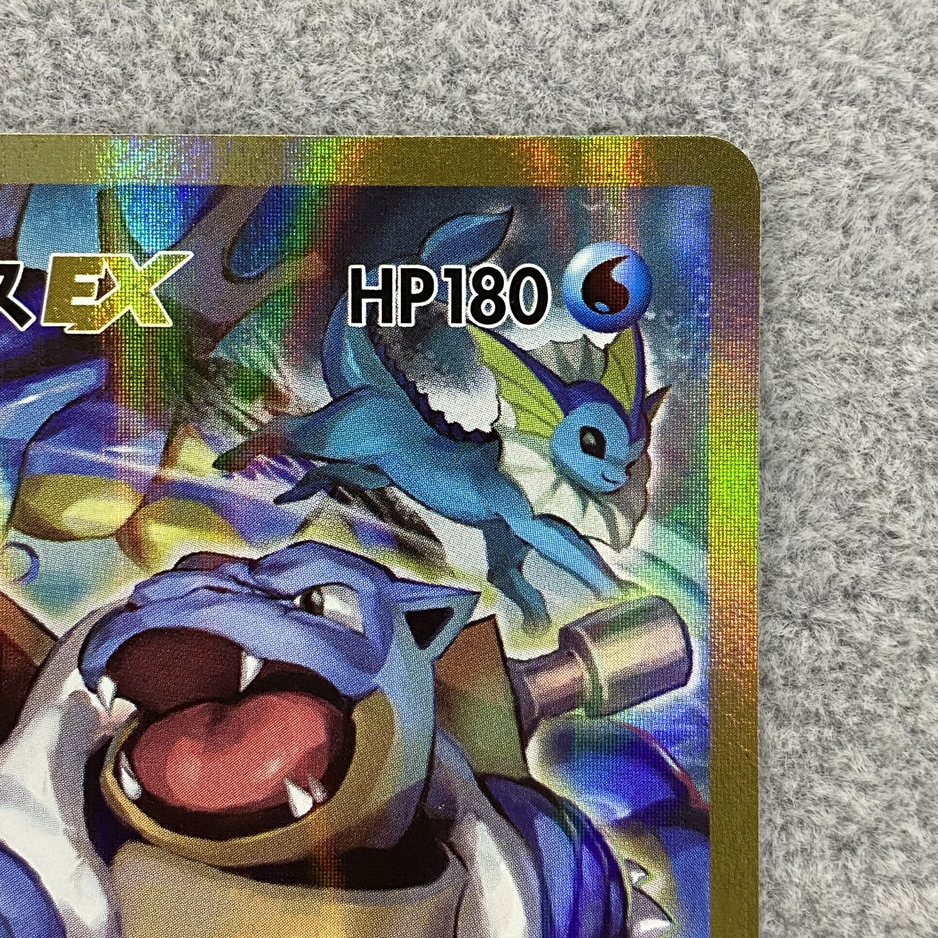 BlastoiseEX SR 092/087 1ed