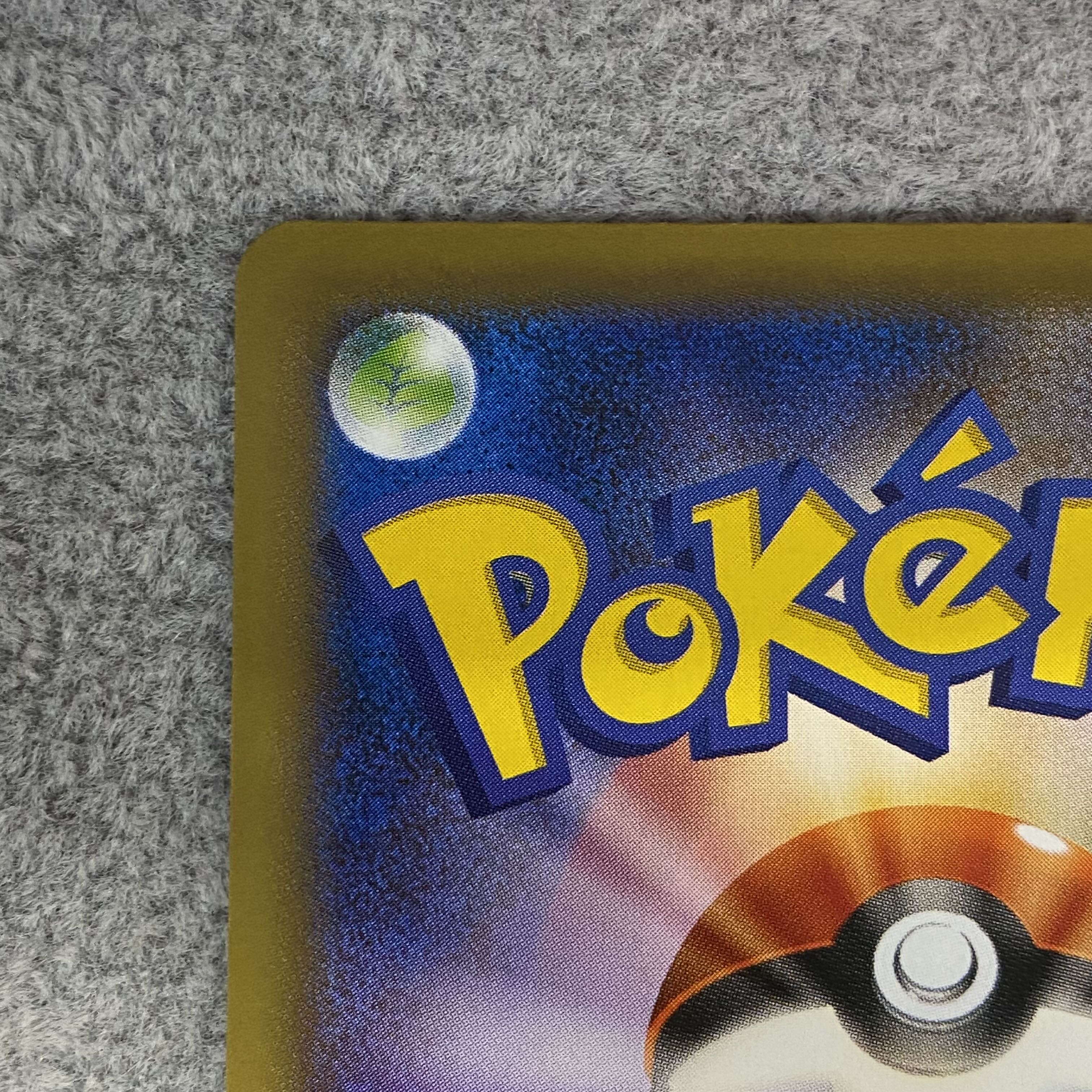 BlastoiseEX SR 092/087 1ed