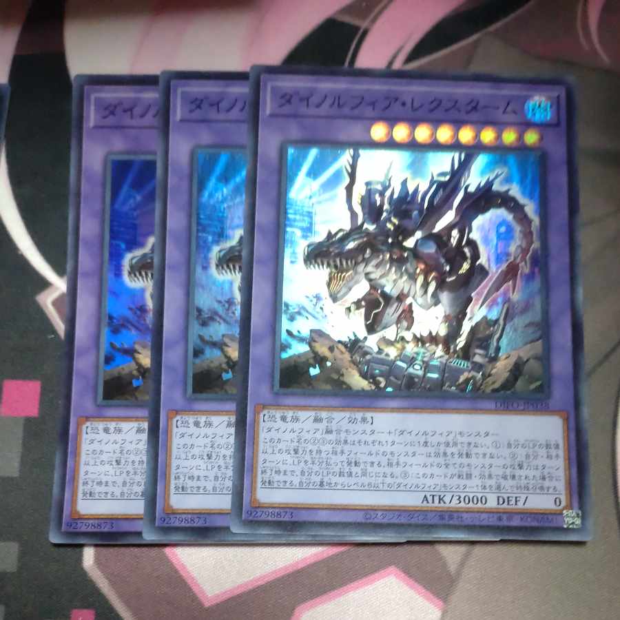 Dinorphia Lextarm Super Rare JP038 3 copies
