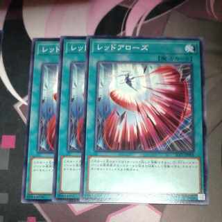 レッドアローズ ノーマル JP098 3枚 3枚