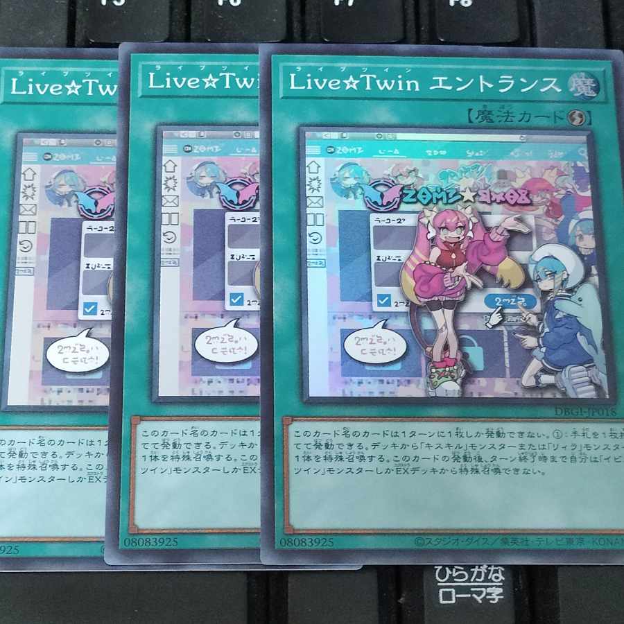 Live☆Twin Home Super Rare JP018