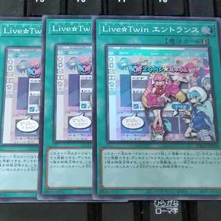 Live☆Twin Home Super Rare JP018