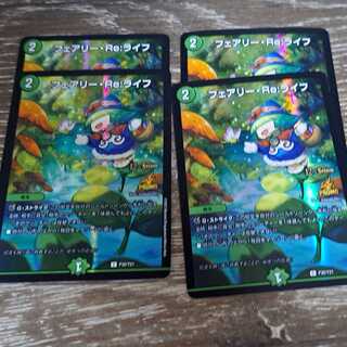 Fairy Re:Life C 74/75 DMEX-18 20th Anniversary Psychic Appreciation Memorial Pack - Chapter Behind the Scenes - Parallel Masters