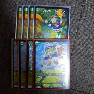 Fairy Re:Life C 74/75 DMEX-18 20th Anniversary Psychic Appreciation Memorial Pack - Chapter Behind the Scenes - Parallel Masters