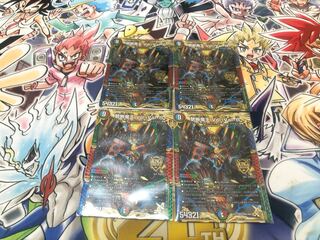 Forbidden Dragon King Vol-Val-8 KGM KM2/KM3