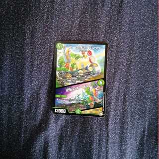 ラ・ズーネヨマ・パンツァー/逆転のオーロラ