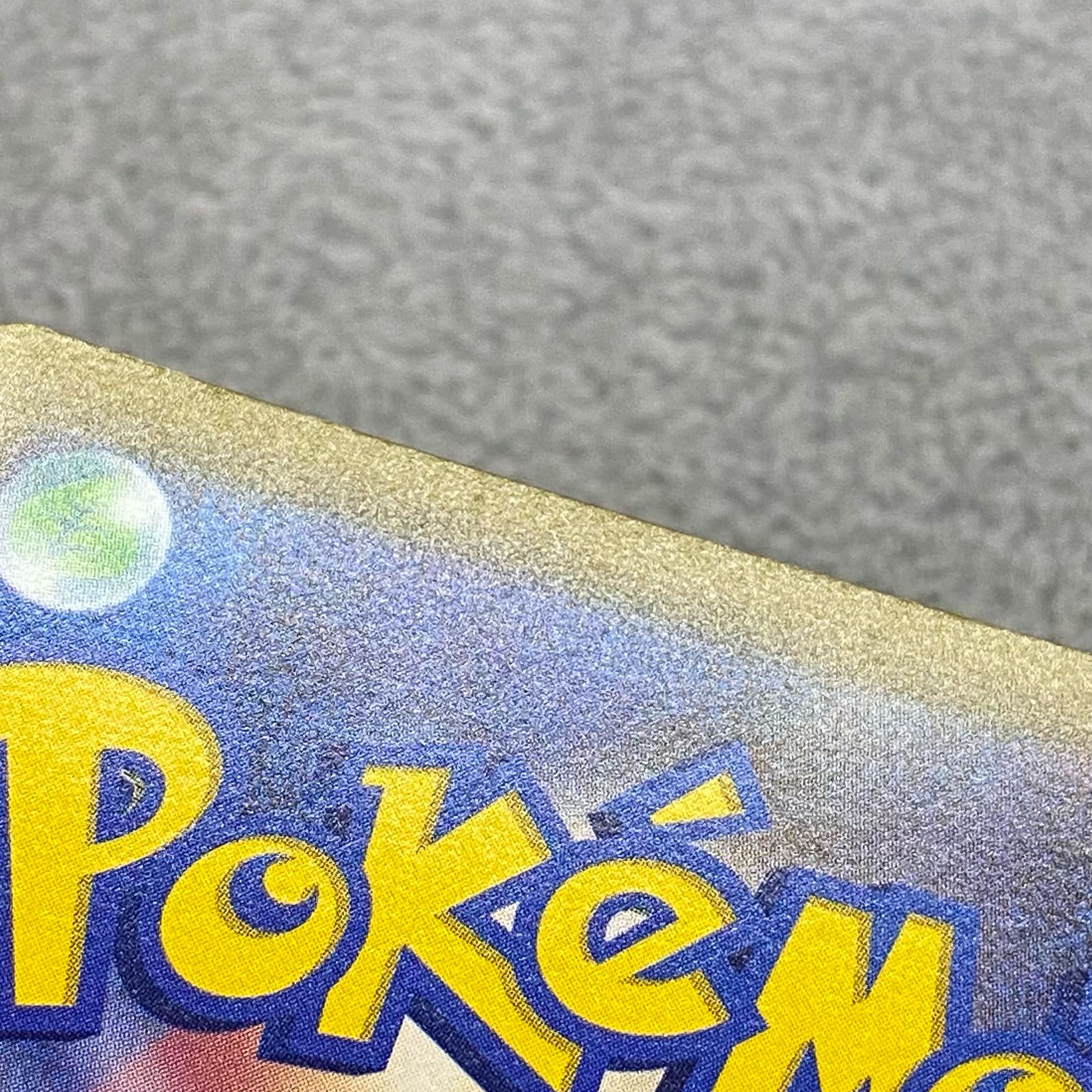 ArceusV SR SA 112/100