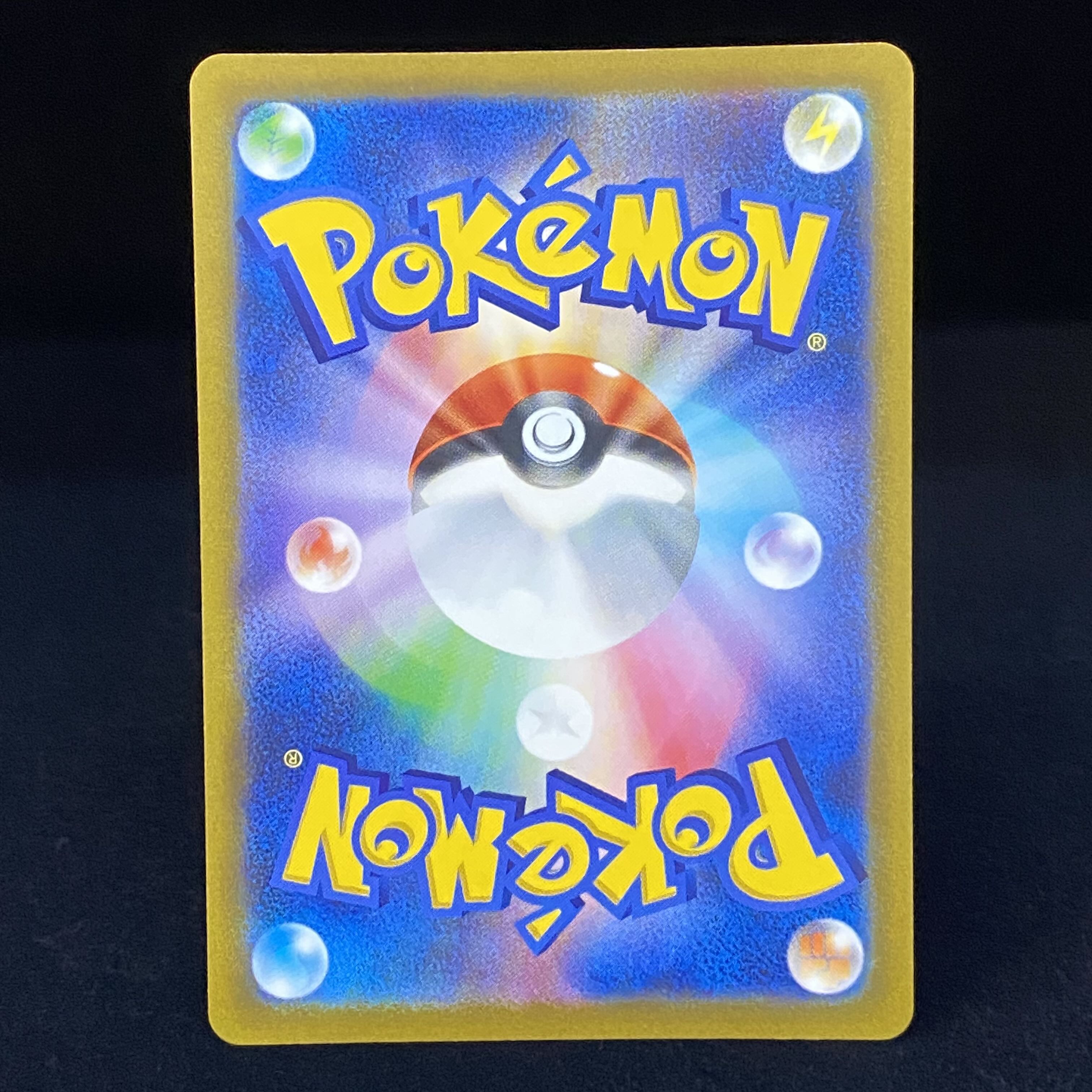 ArceusV SR SA 112/100