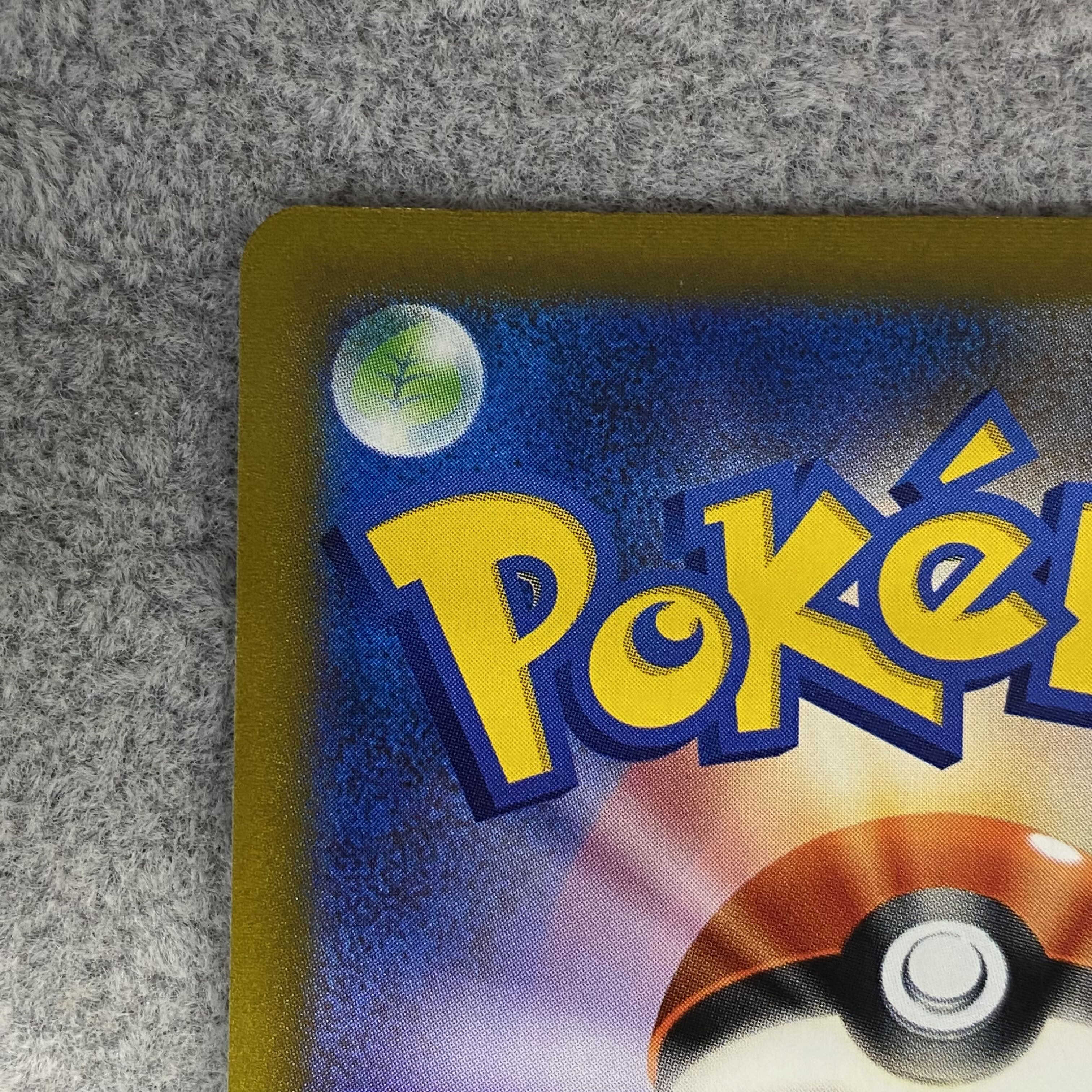 ArceusV SR SA 112/100