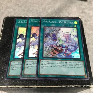 Fondariizu to Tabi Jitaku Super Rare 3 copies