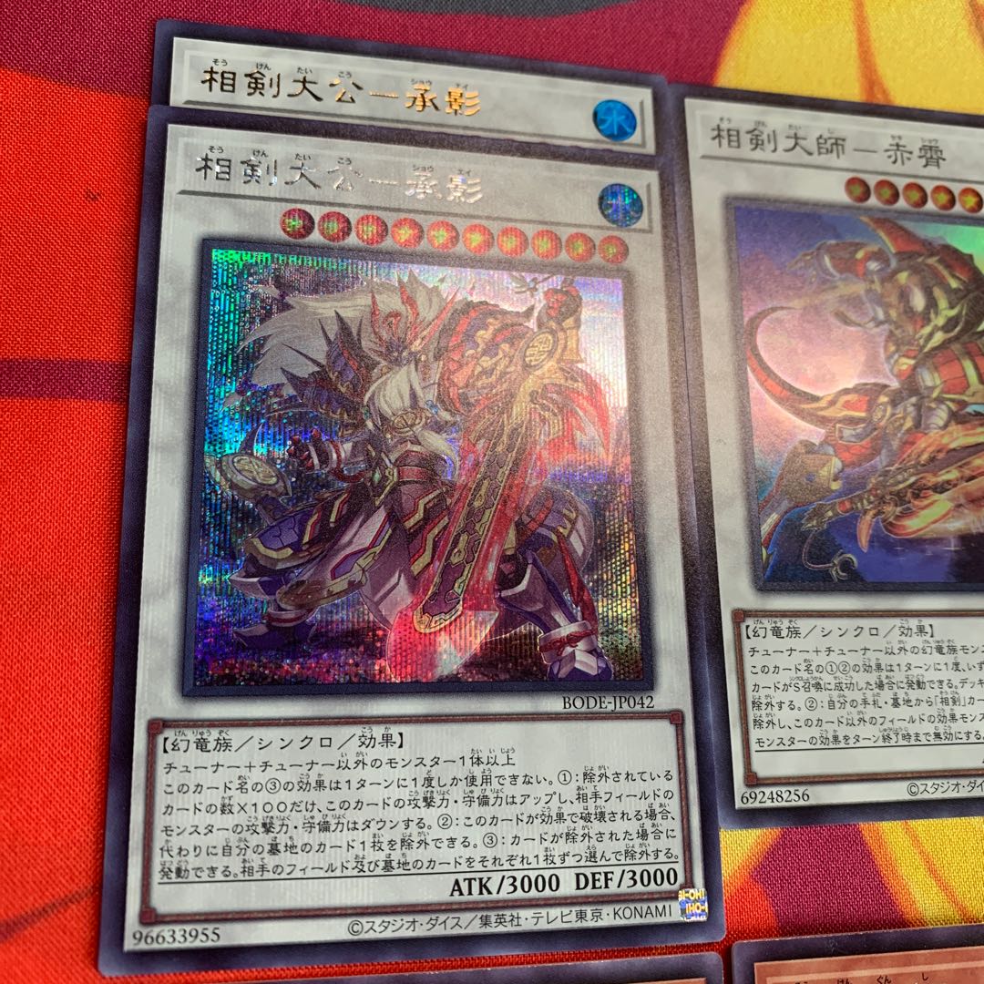 Secret, bulk sale] Sangen Daikon - Cheng Kage, Mo Yuan, Ecclesia, etc.