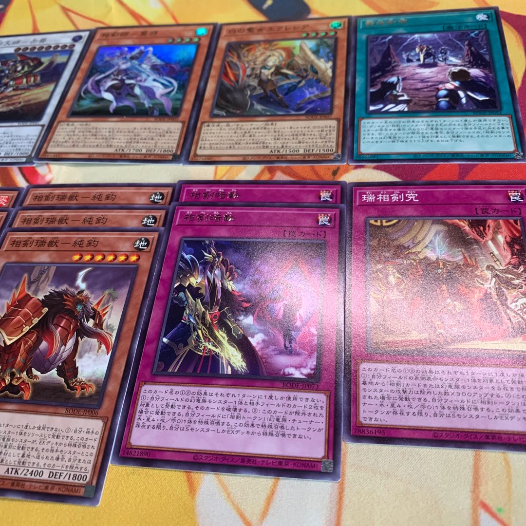 Secret, bulk sale] Sangen Daikon - Cheng Kage, Mo Yuan, Ecclesia, etc.