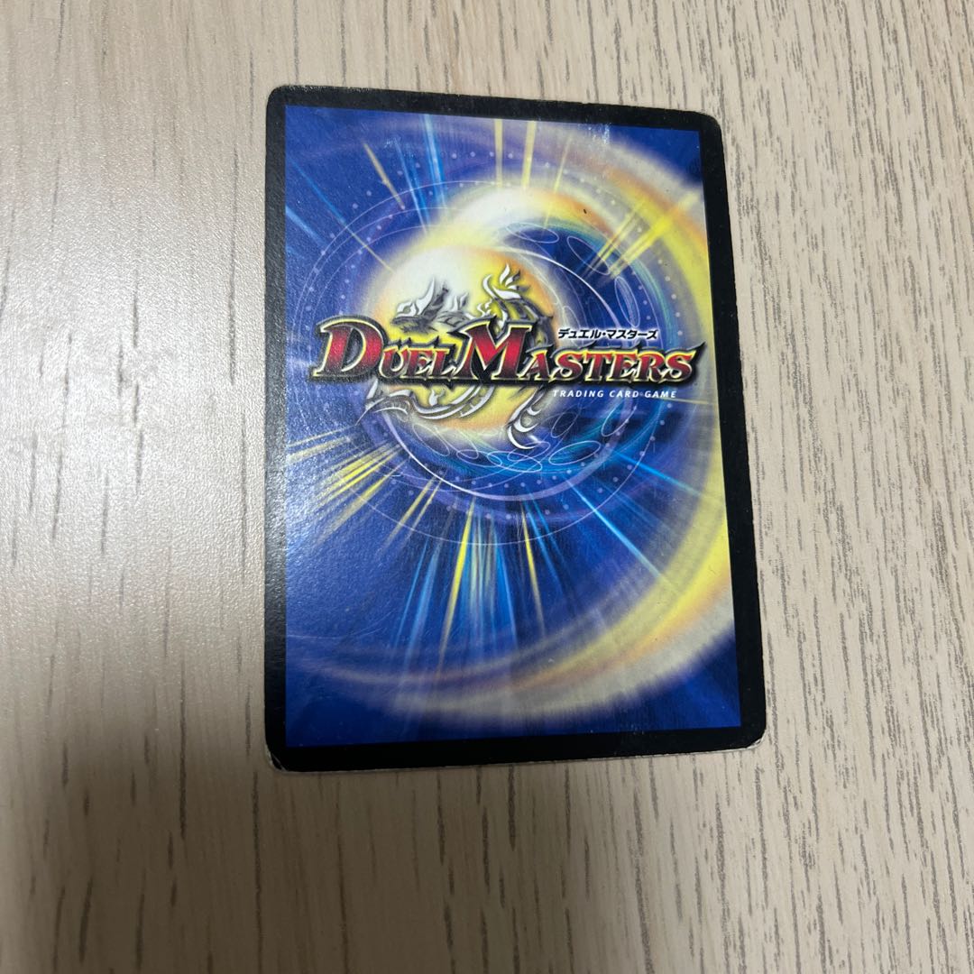 Panda Boleyn U 33/55/Y7