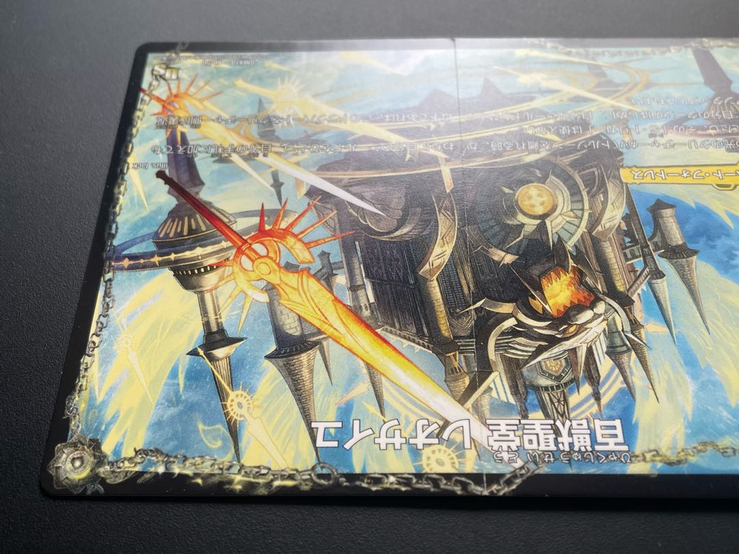 True Heavenly King Never End, etc. 6-card set