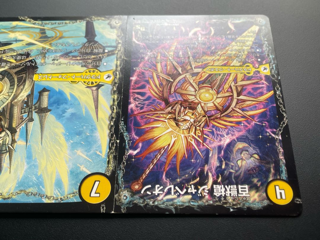 True Heavenly King Never End, etc. 6-card set