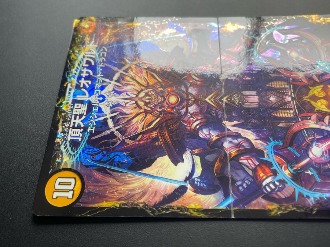 True Heavenly King Never End, etc. 6-card set