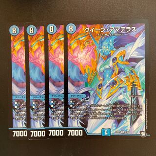 Queen Amaterasu VR 4/48 4 sheets