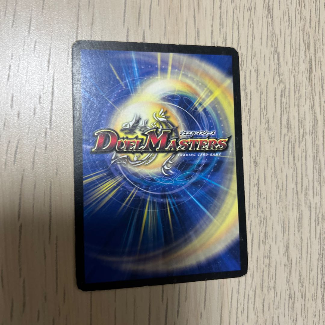 Cocco Lupia(H.C) C 40/44/Y7