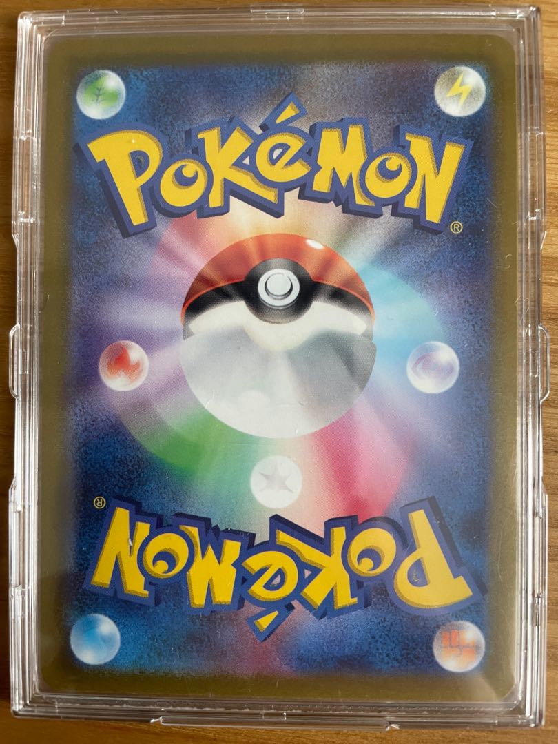 【美品】ジャローダV CSR 084/068